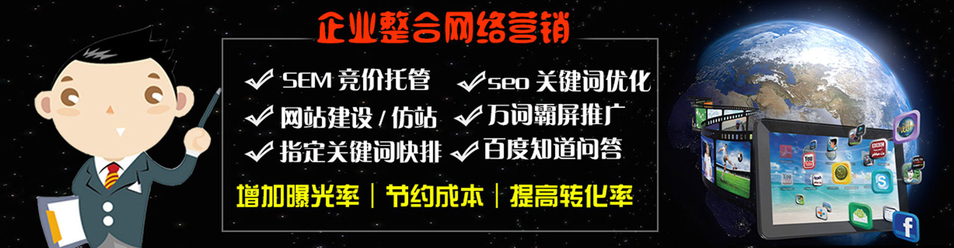 富裕渠道开户返点