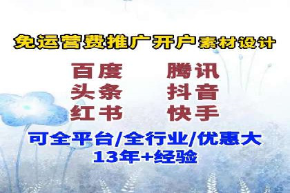 百度信息流广告的转化效果案例
