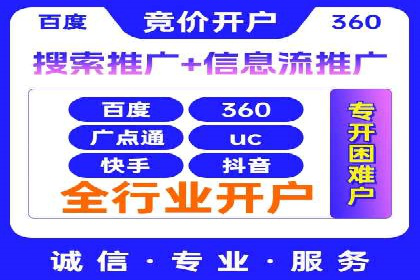 行业首例：信息流广告代理在旅游行业的成功应用